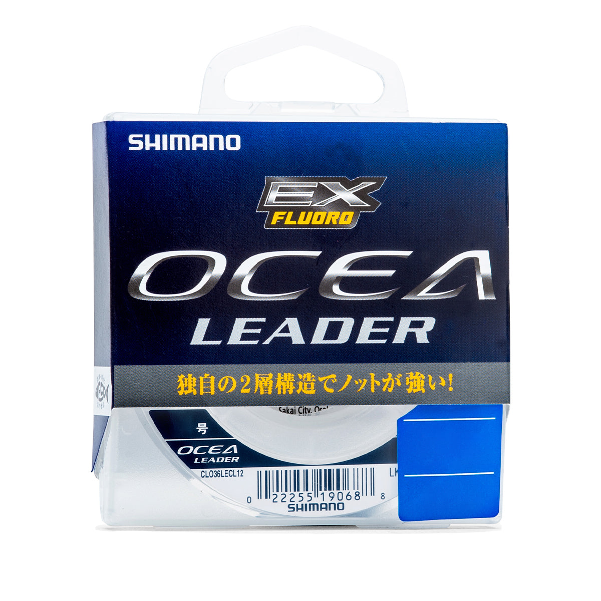 Multifilamento OCEA Leader 0,63mm 50m